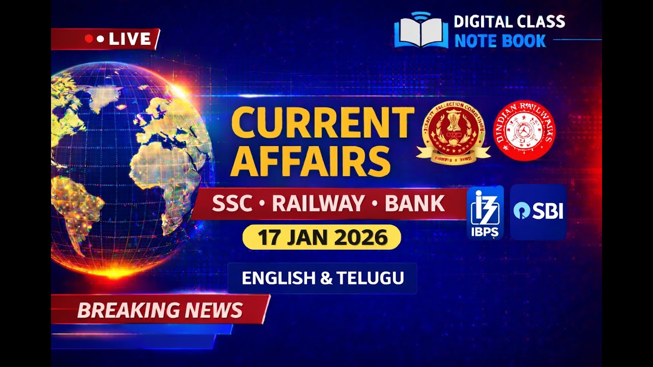 Current Affairs Today | 17 January Current Affairs 2026 | Current Affairs for SSC | By SRINIVAS
