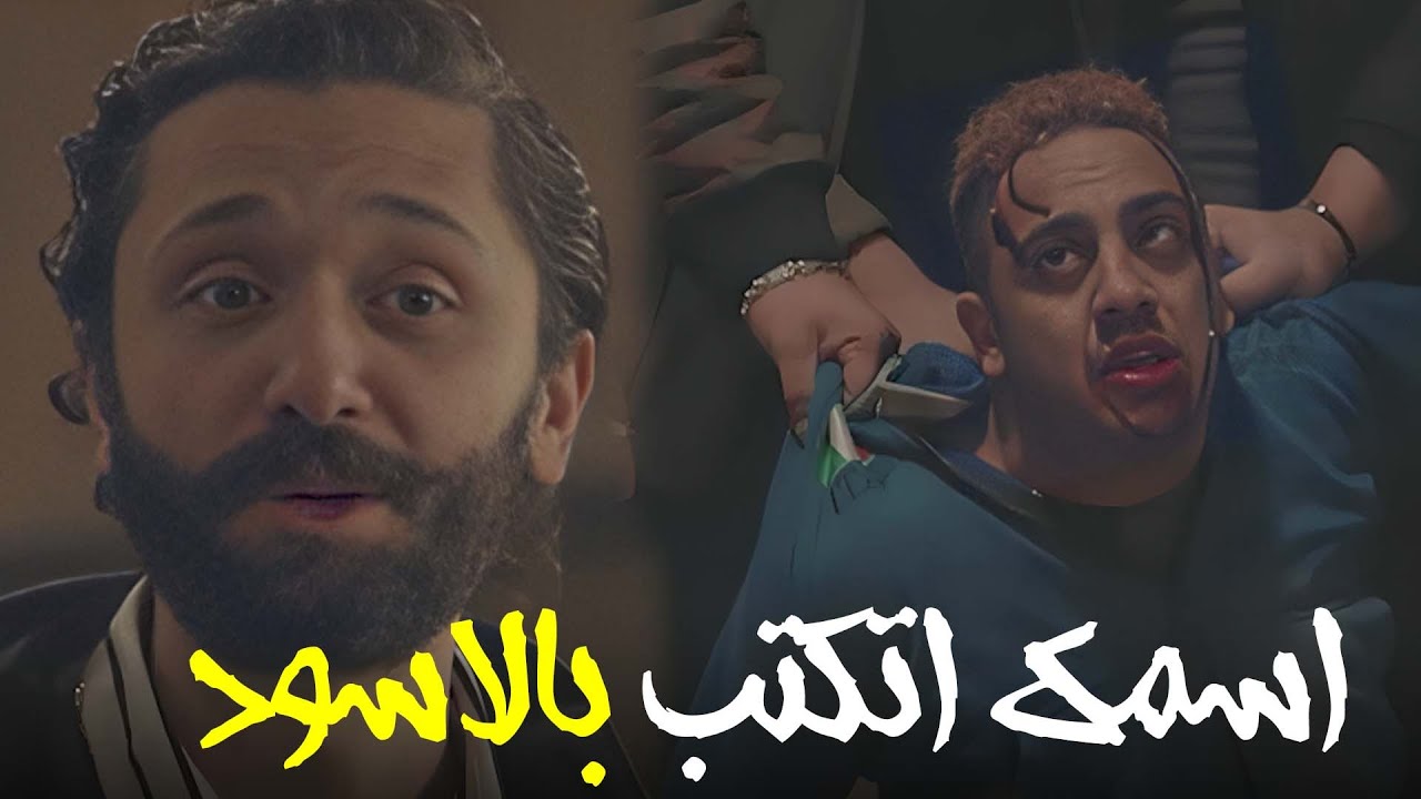 لطفي الحراق عرف حورس ازاي يغدر بية👊🔥#هوجان