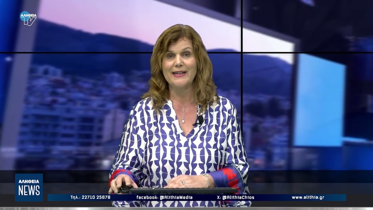 Κεντρικό δελτίο ειδήσεων 27/02/2026 | ΑΛΗΘΕΙΑ TV