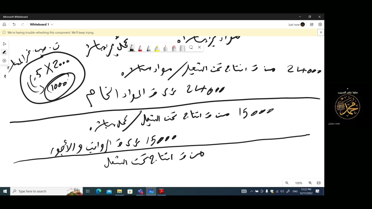 نظام المراحل
