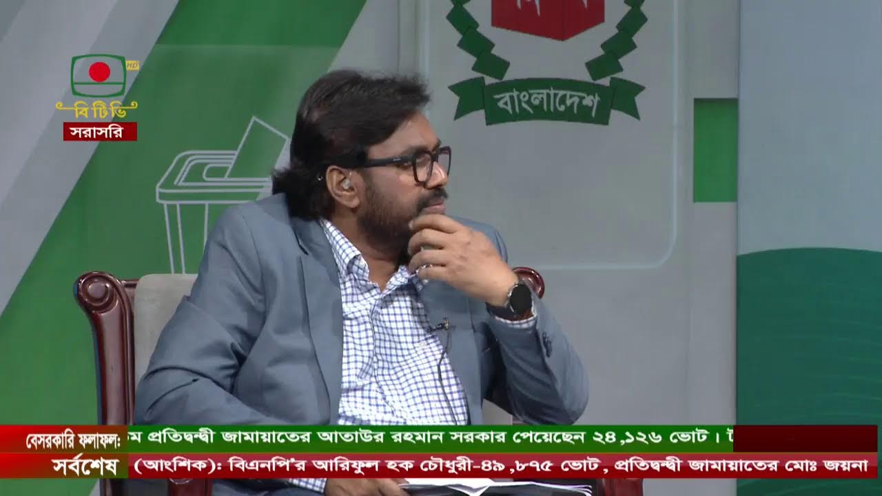 নির্বাচন কমিশন সচিবালয় থেকে সরাসরি সম্প্রচার