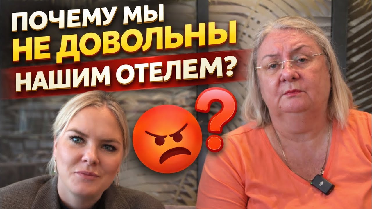 😡Почему мы НЕ ДОВОЛЬНЫ этим отелем? Вся правда про Rixos Premium Tekirova 5*
