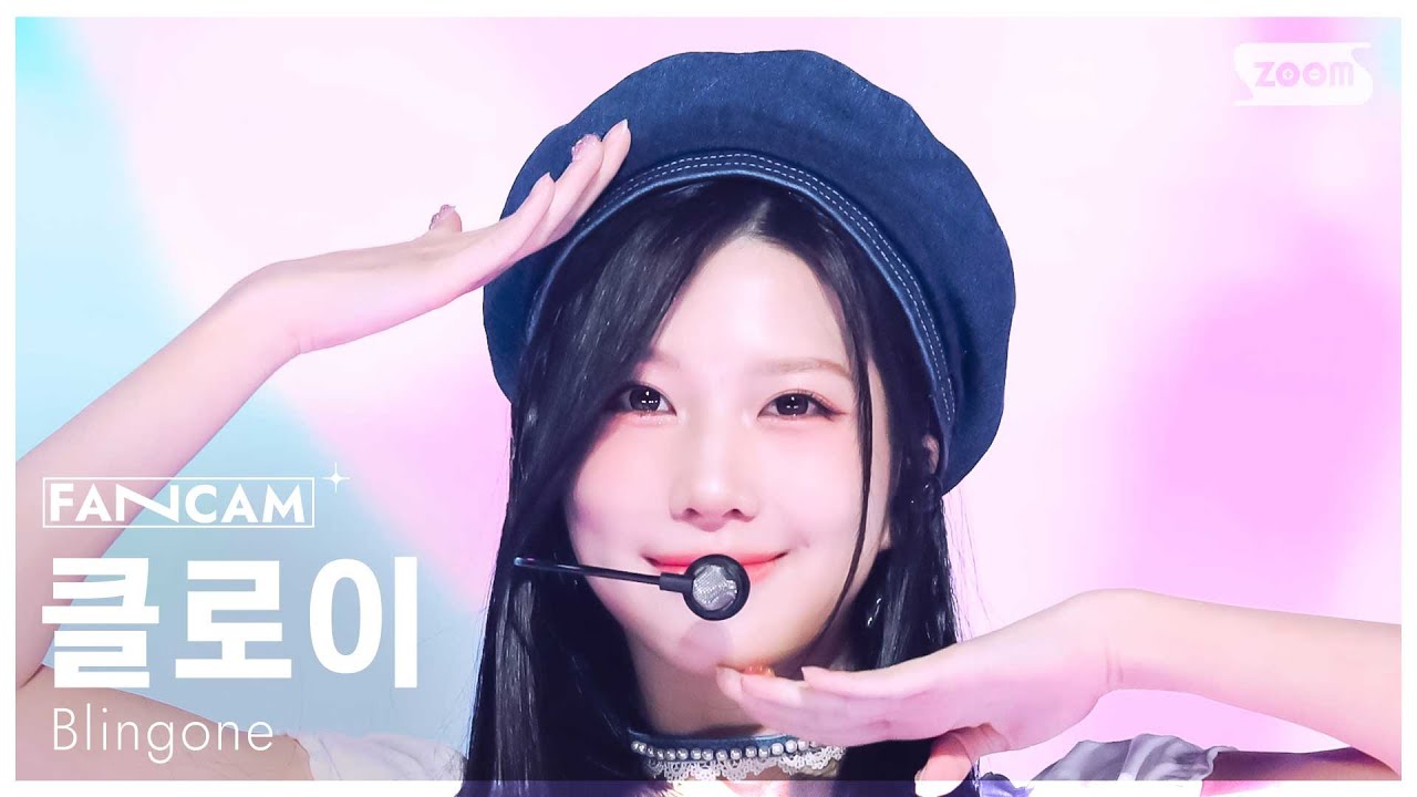 [안방1열 직캠4K] 블링원 클로이 'Bubble Gum' (Blingone Chloe FanCam) @SBS Inkigayo 250216