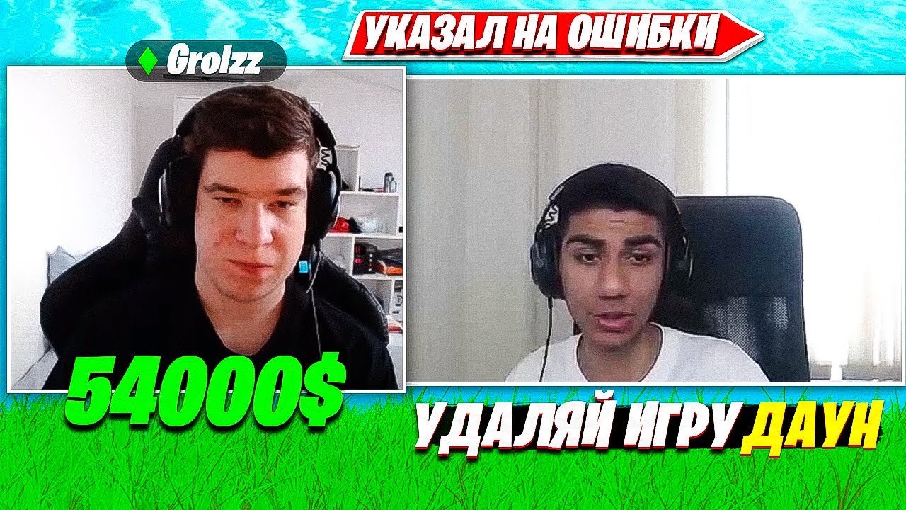 АТОМ УНИЗИЛ ПРО ИГРОКА В ФОРТНАЙТ. AT0M GG РАЗБОР ДЕМОК FORTNITE PRO PLAYS НАРЕЗКИ