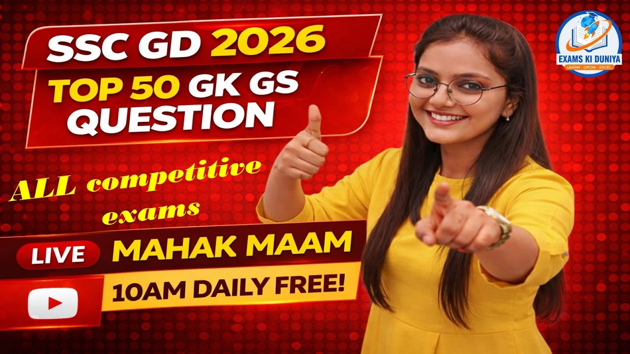 SSC GD 2026 Most Important GK GS | Top 50 Questions (Free Class) | By Mahak Mam | Exams Ki Duniya