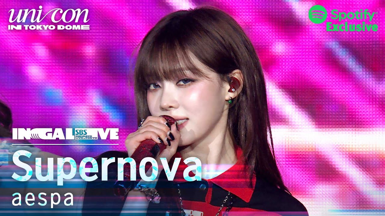 [Spotify Exclusive] aespa 에스파 'Supernova' | SBS INKIGAYO UNICON in TOKYO DOME