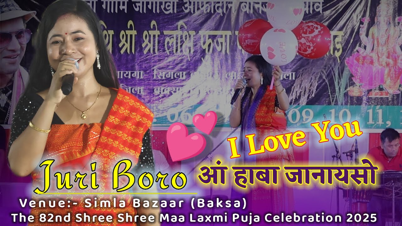 Du Suku Kajolore // आं हाबा जानायसो // Juri Boro live stage performance at Simla (Baksa)2025