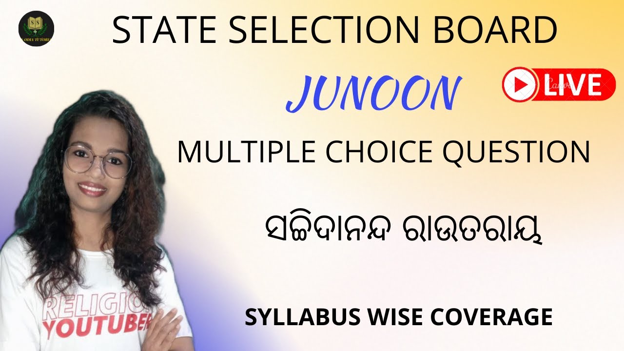 SACHIDANANDA RAUTRAY MCQS  // SSB ODIA // JUNOON