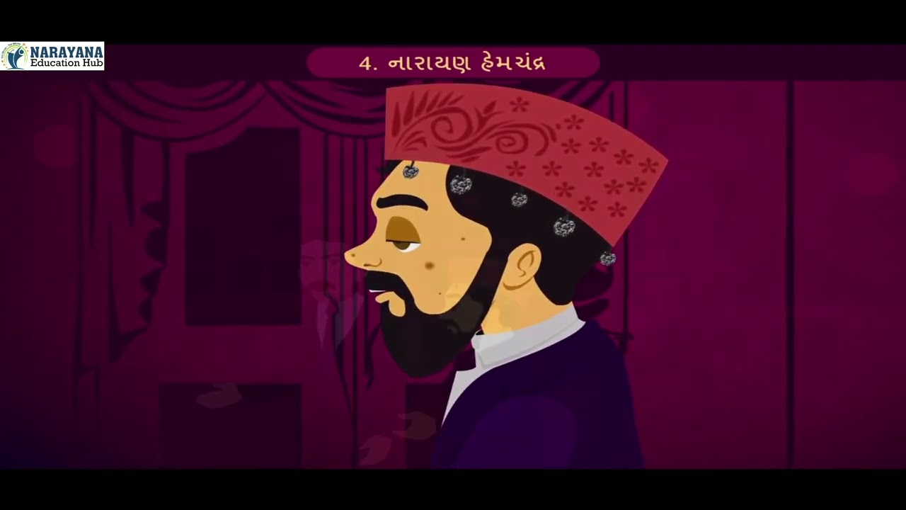 CLASS 12 GUJARATI Chapter 4 NARAYAN HEMCHANDRA | નારાયણ હેમચંદ્ર | English medium | Animated video 
