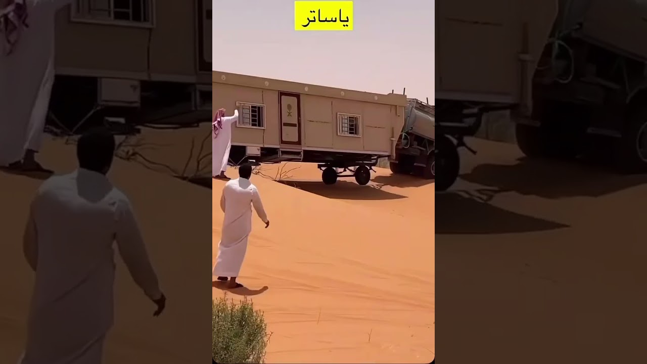 وايت البي بالنفود ويسحب غرفه|  استمتع 👍🏻😎