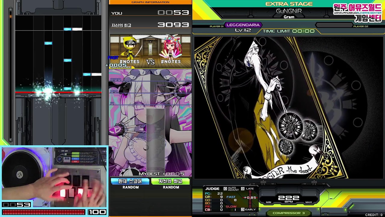 WONJU AMUSEWORLD STREAMING☆ (IIDX)