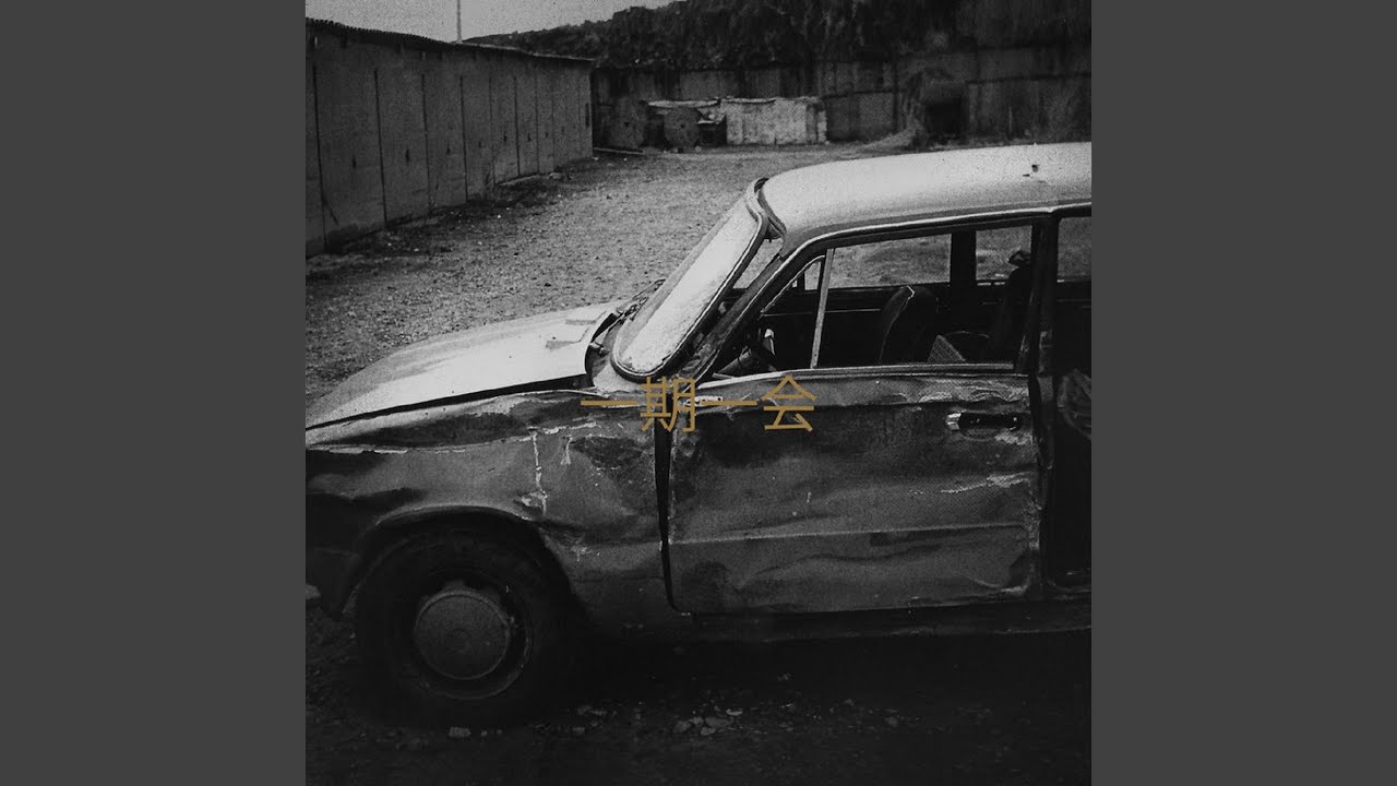 Never Through a Threshold