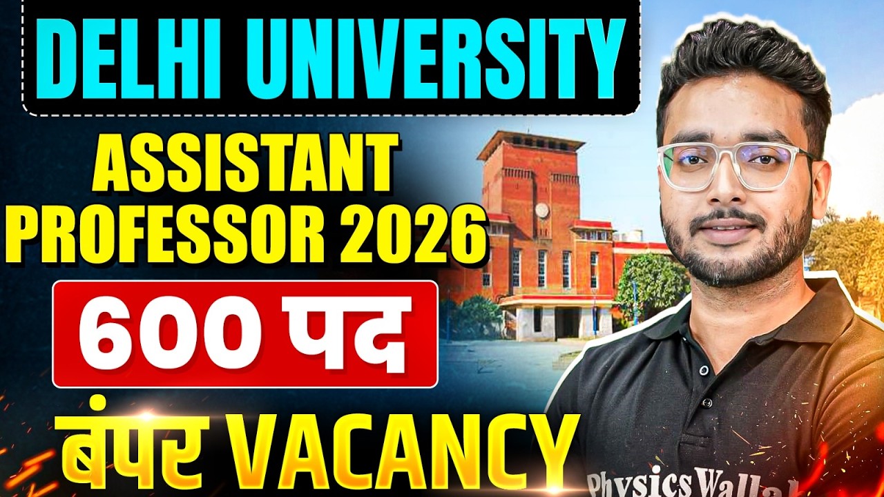DU Assistant Professor Vacancy 2026 | Delhi University 600+ Assistant Professor Posts | Big Update
