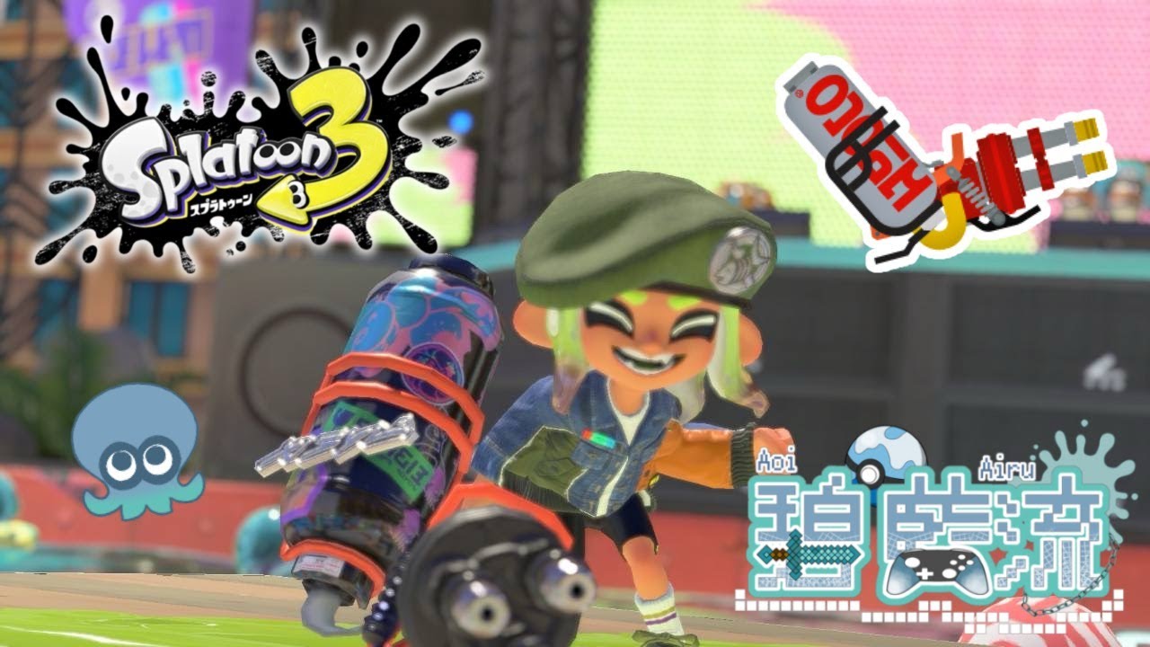 【スプラトゥーン3】【参加型】オープン24時間耐久!!(人集まったらプラべ)