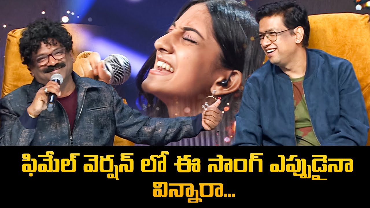 Come To The Party Song | Yashwitha Performance | Padutha Theeyaga | ETV #Chandrabose