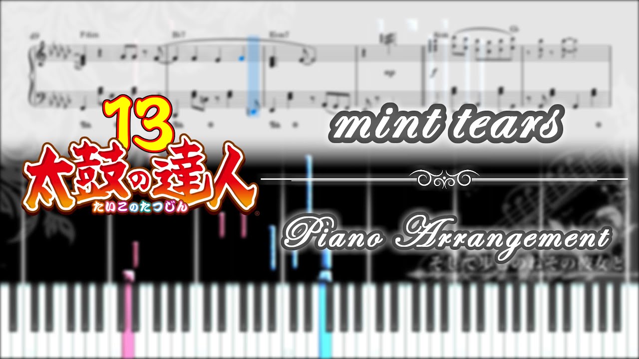 mint tears  【ピアノ楽譜】【歌詞付】