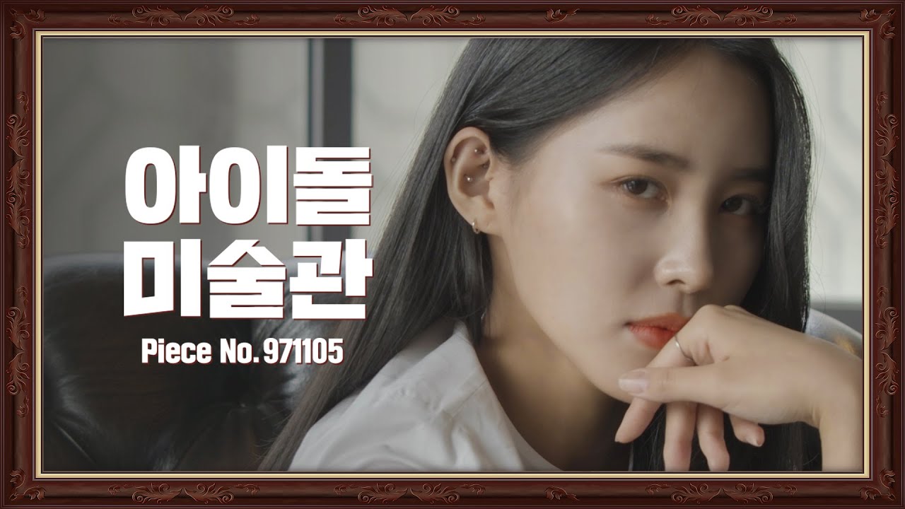 (SUB) [4k] Let's appreciate the art 'HINAPIA GYEONGWON' |  IDOL MUSEUM