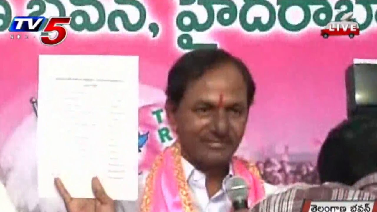 TRS 2014 Election Manifesto