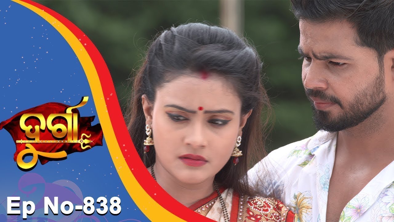Durga Ep 838  16th August 2017