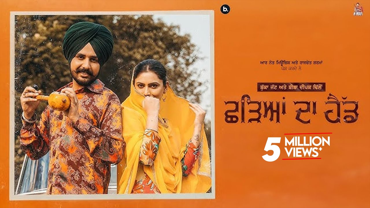 Chhadeyan Da Head - Official Video | Bukka Jatt | Deepak Dhillon | Punjabi Song