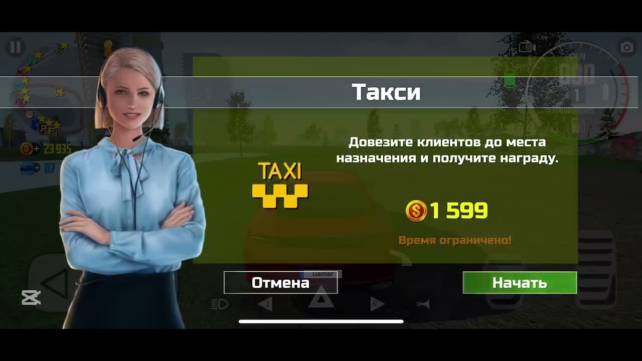 СТАЛ ТАКСИСТОМ НА 24 ЧАСА В CAR SIMULATOR 2 😱😀🚖