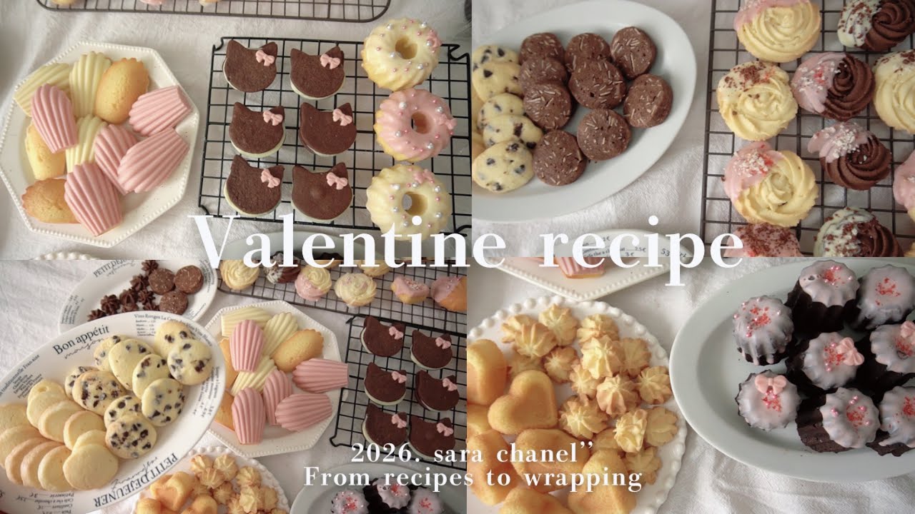 【Valentine recipe💌】大量生産、材料3つ、簡単、時短recipe🎀メレンゲ不要ガトーショコラ｜材料3つチョコレートケーキ｜絞りクッキー｜しっとりマドレーヌ｜生チョコサンドクッキー🍪