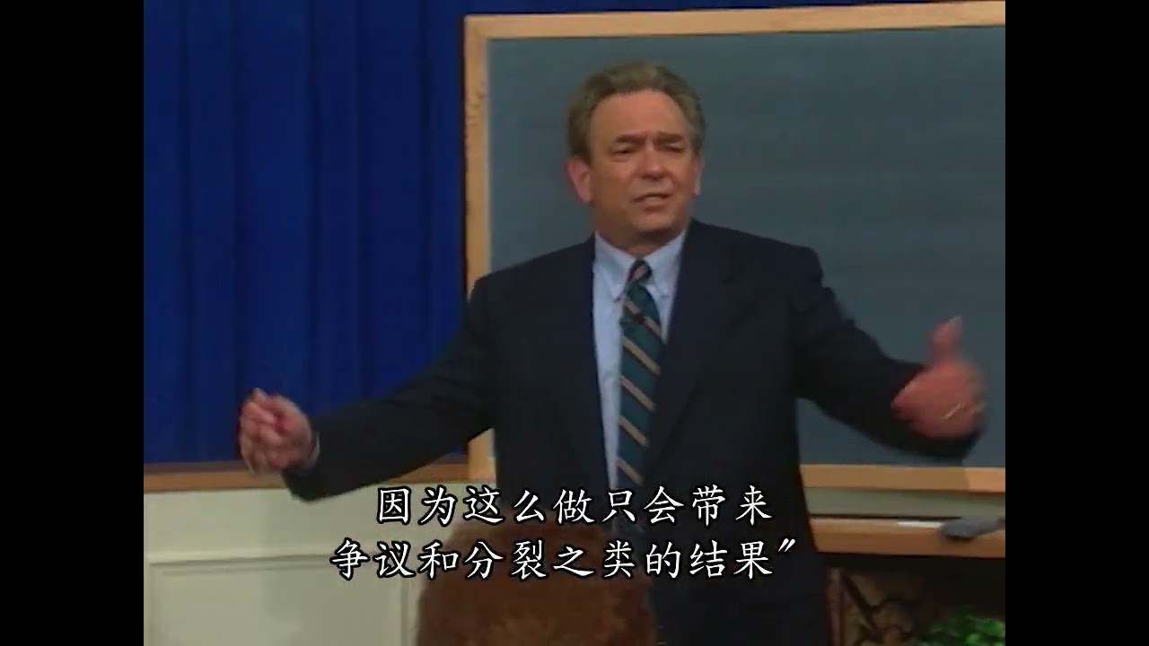 错误教义的危险 The Danger of False Doctrine