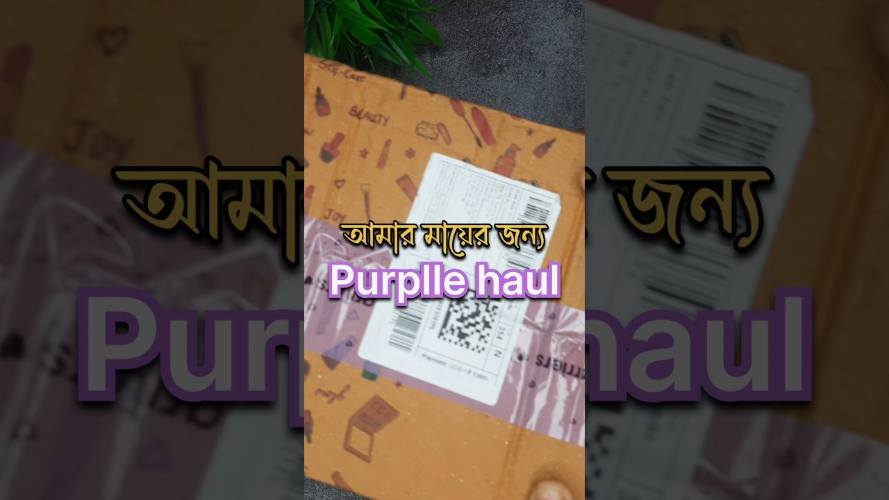 Purplle Haul for My Mom||Budget-Friendly Skincare & Makeup #purpllehau #affordablehaul #ytshorts