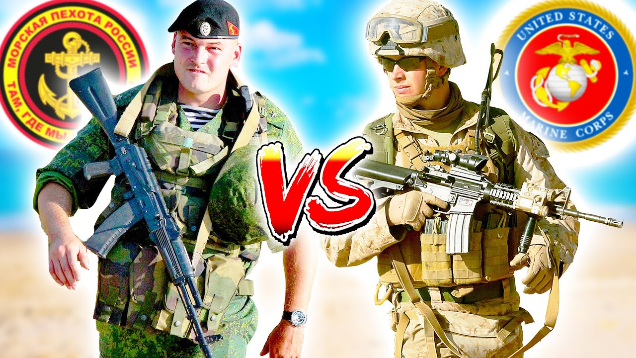 МОРСКАЯ ПЕХОТА РОССИИ vs МОРПЕХИ США 🔥 USMC против Российской армии. Кто сильнее ? Сравнение