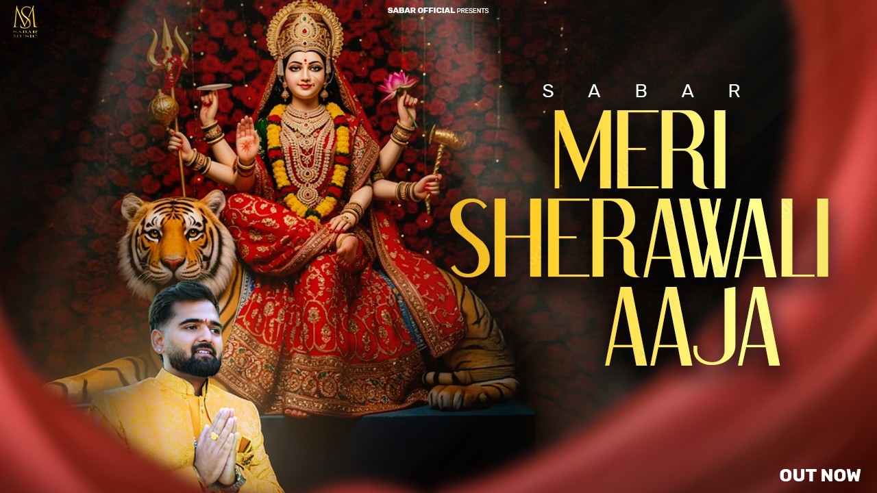 Meri Sherawali Aaja | Official Video | Sabar | Maiya Ne Auna | Navratri Special 2026