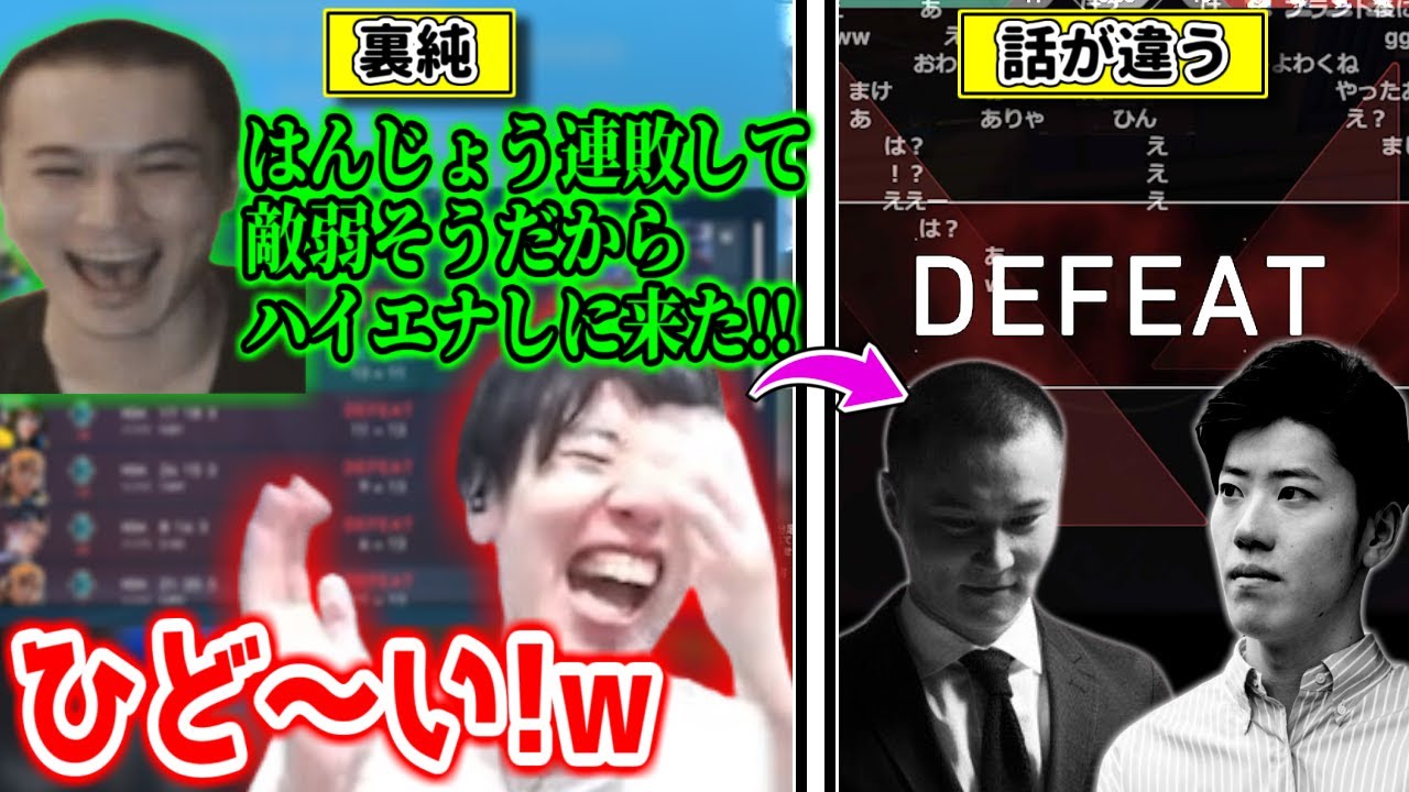 【ヴァロ部連敗Part1】内部レートが下がったはんじょうのもとに裏純接近【2024/9/3】