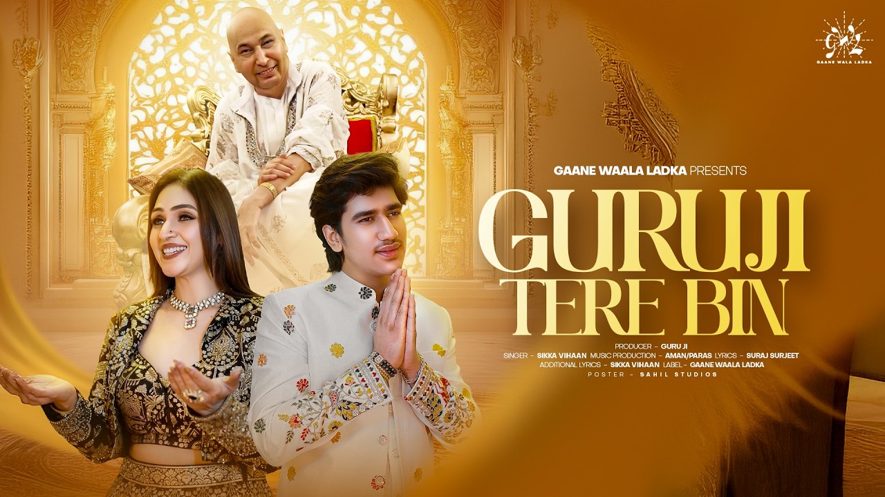 GURUJI TERE BIN | SIKKA VIHAAN |