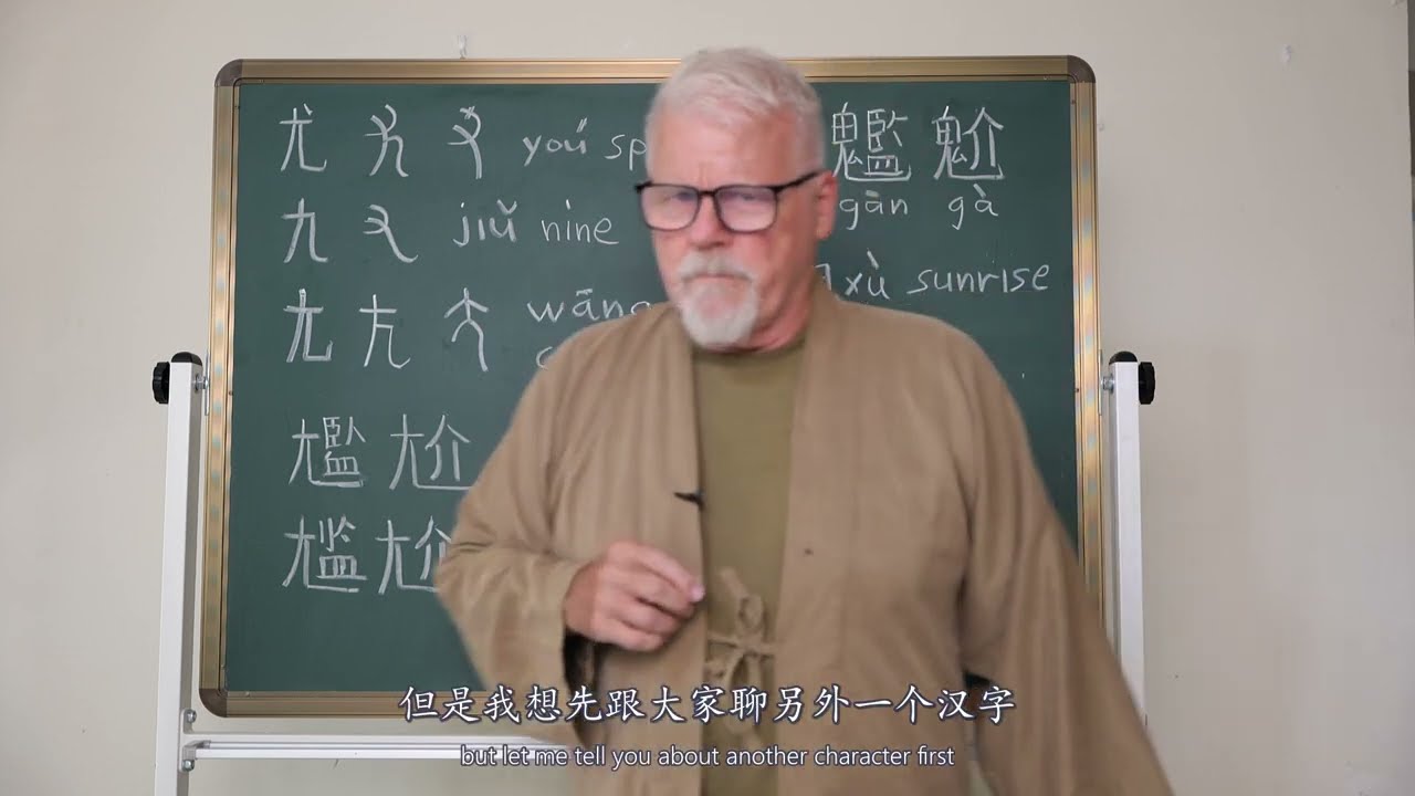 尴尬！中國人最容易寫錯的漢字，這下明白了。