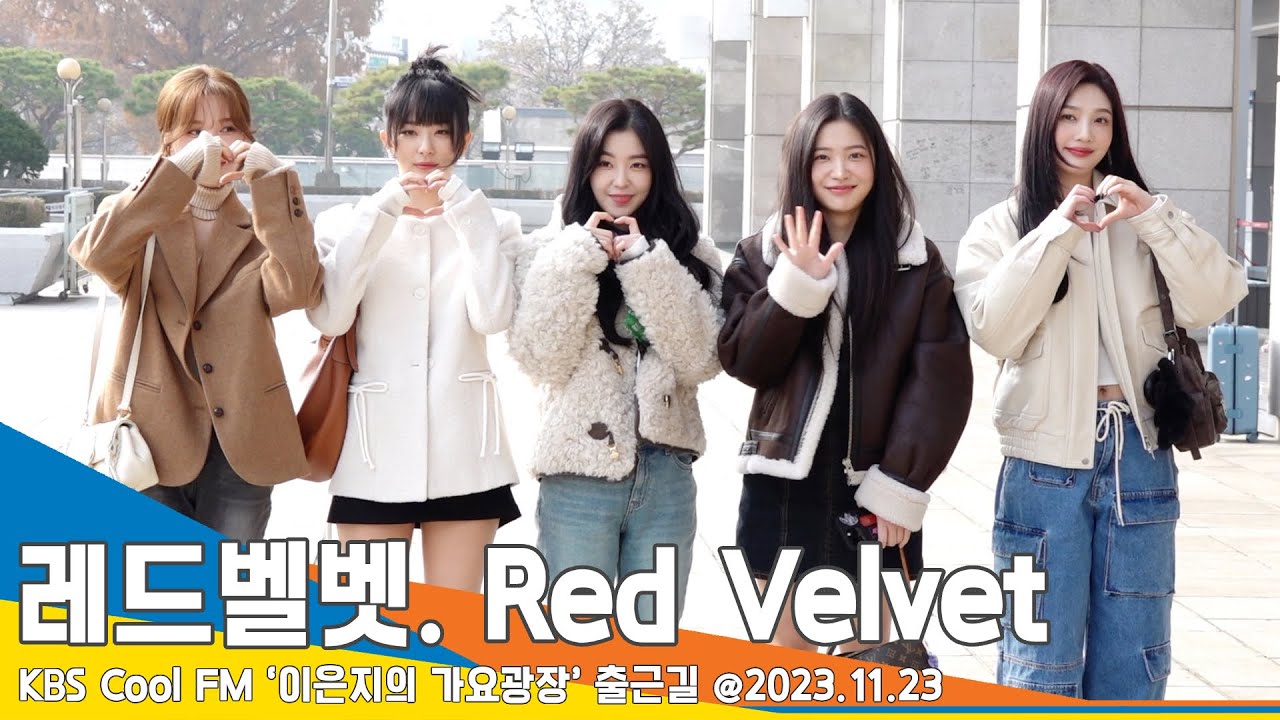 레드벨벳(Red Velvet), 달콤하고 포근한 햇살같은 미모~(가요광장 출근길) #Newsen
