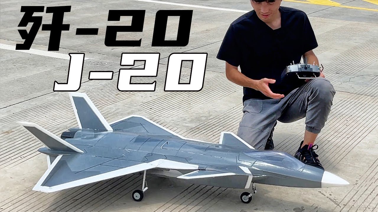 【商版】歼-20/J-20组装试飞，连炸两次DIY版歼20，这次试试商业版丨魔界布丁