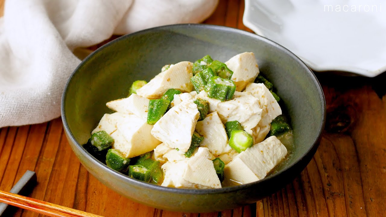 【オクラと豆腐のサラダ】ごまの風味がたまらない！さっぱりヘルシーな和風サラダ！