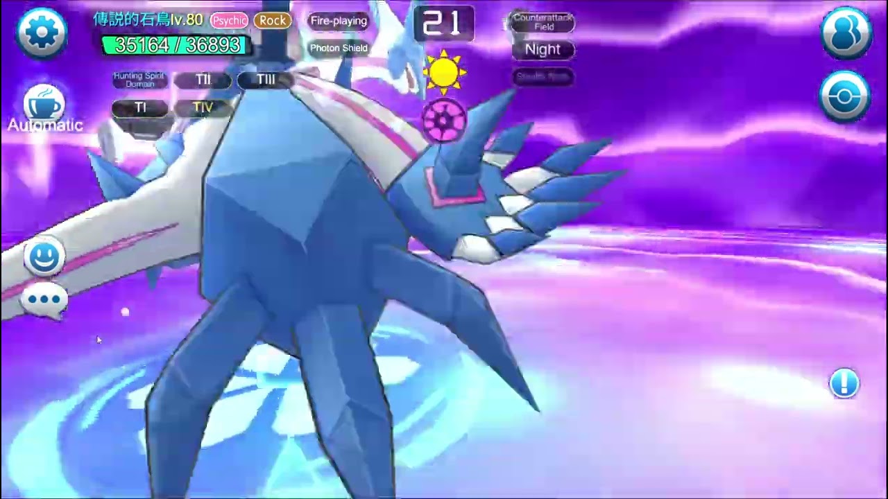 Monster Vs /口袋進化Vs/ Global Battle