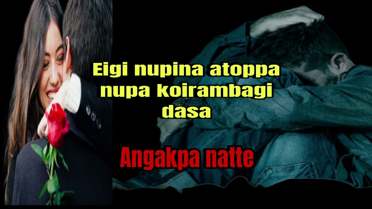 Eigi nupina atoppa nupa koirambagi dasa//Angakpa natte//Manipuri wari singbul