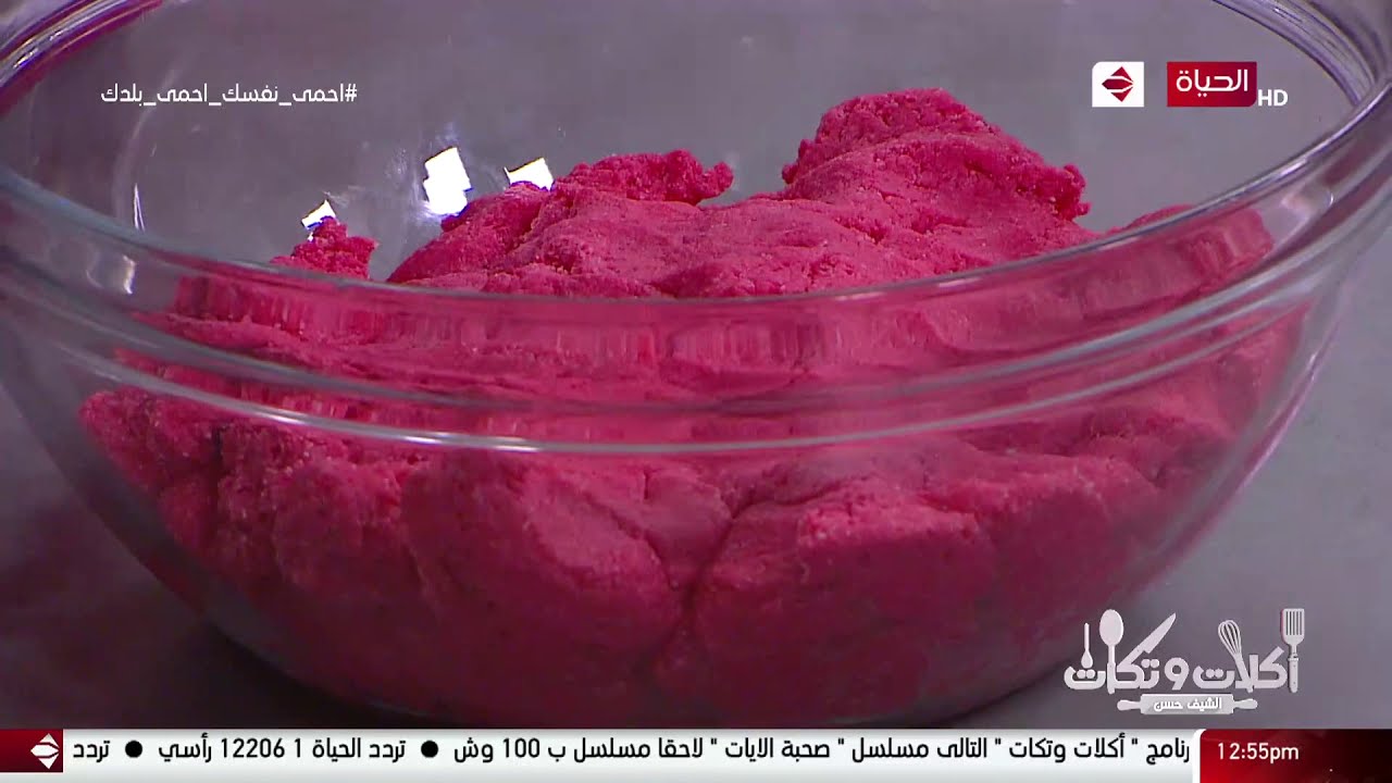 أكلات وتكات | (مهرجان كعك العيد) مع الشيف حسن | 16 مايو 2020 - الحلقة كاملة