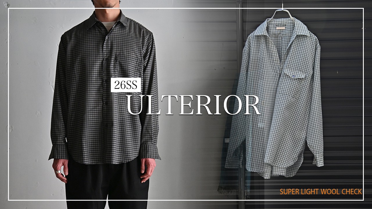 ［26SS ULTERIOR］ドレープ性に富んだ大人のチェックシャツ｜STOTELA入荷情報