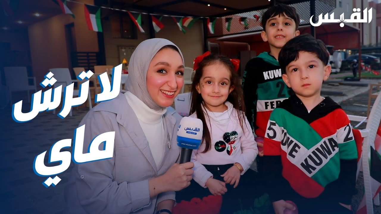 عليا تتحدى الأطفال.. لا نرش الماء ونحتفل بالبيتزا