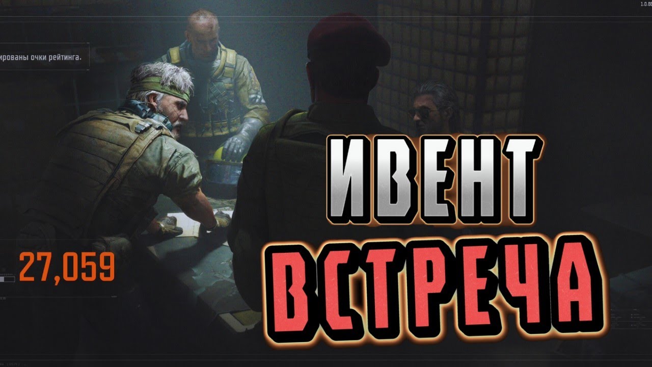 ARENA BREAKOUT! ИВЕНТ ВСТРЕЧА НА НОРТРИДЖЕ! POCO X4 GT!