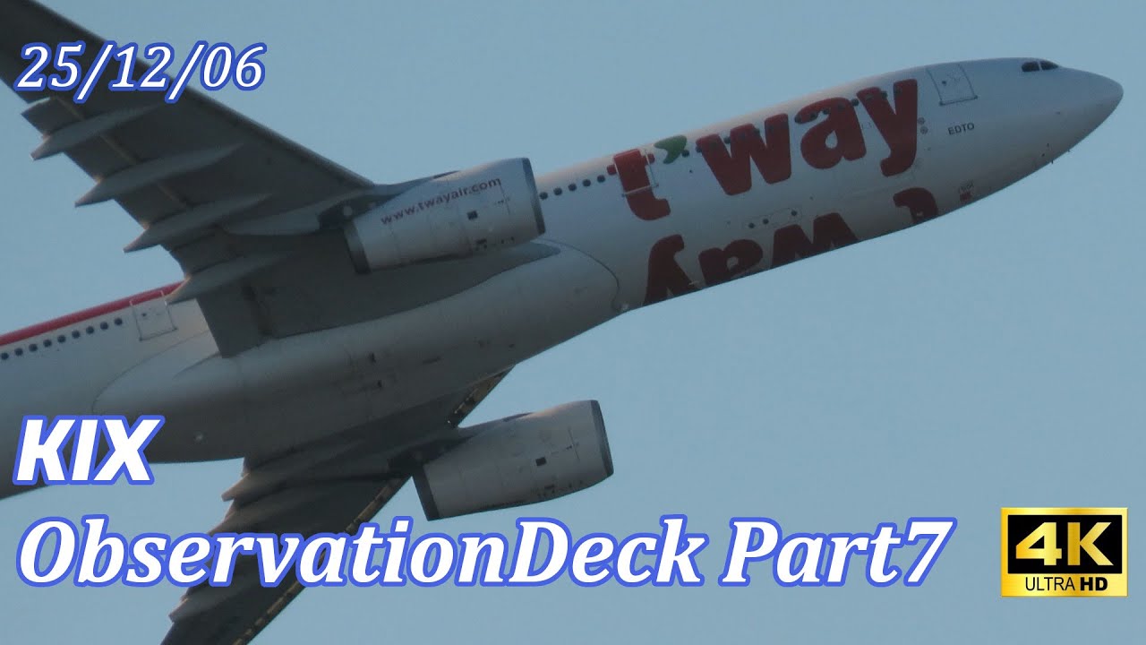 【'25/12/06 Part7】Kansai Int'l Airport 関西空港【RJBB/KIX】