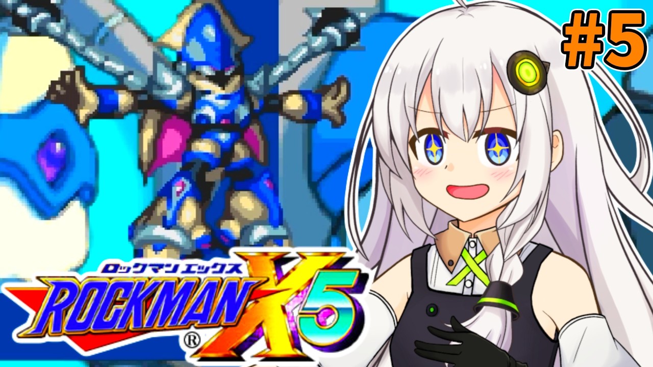 【ロックマンX5】紲星あかりックス5 #5【VOICEROID実況プレイ】