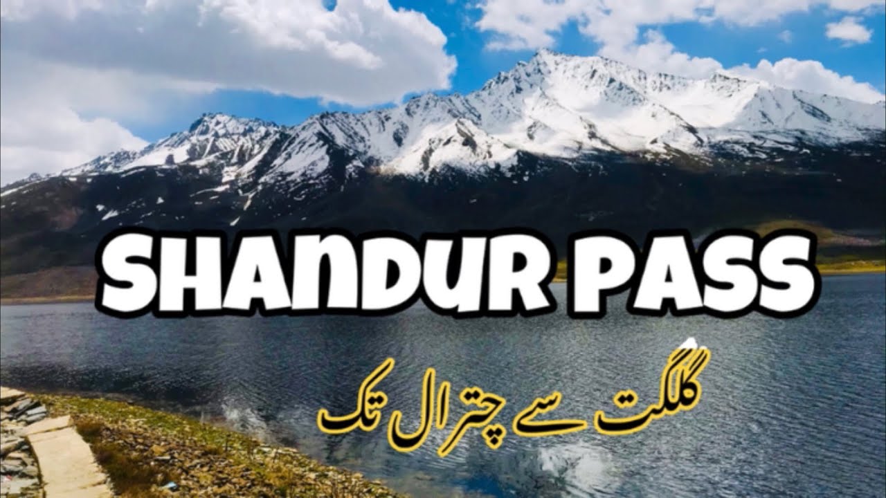 Shandur pass|Gilgit to the roof of the world|vlog08|🇵🇰