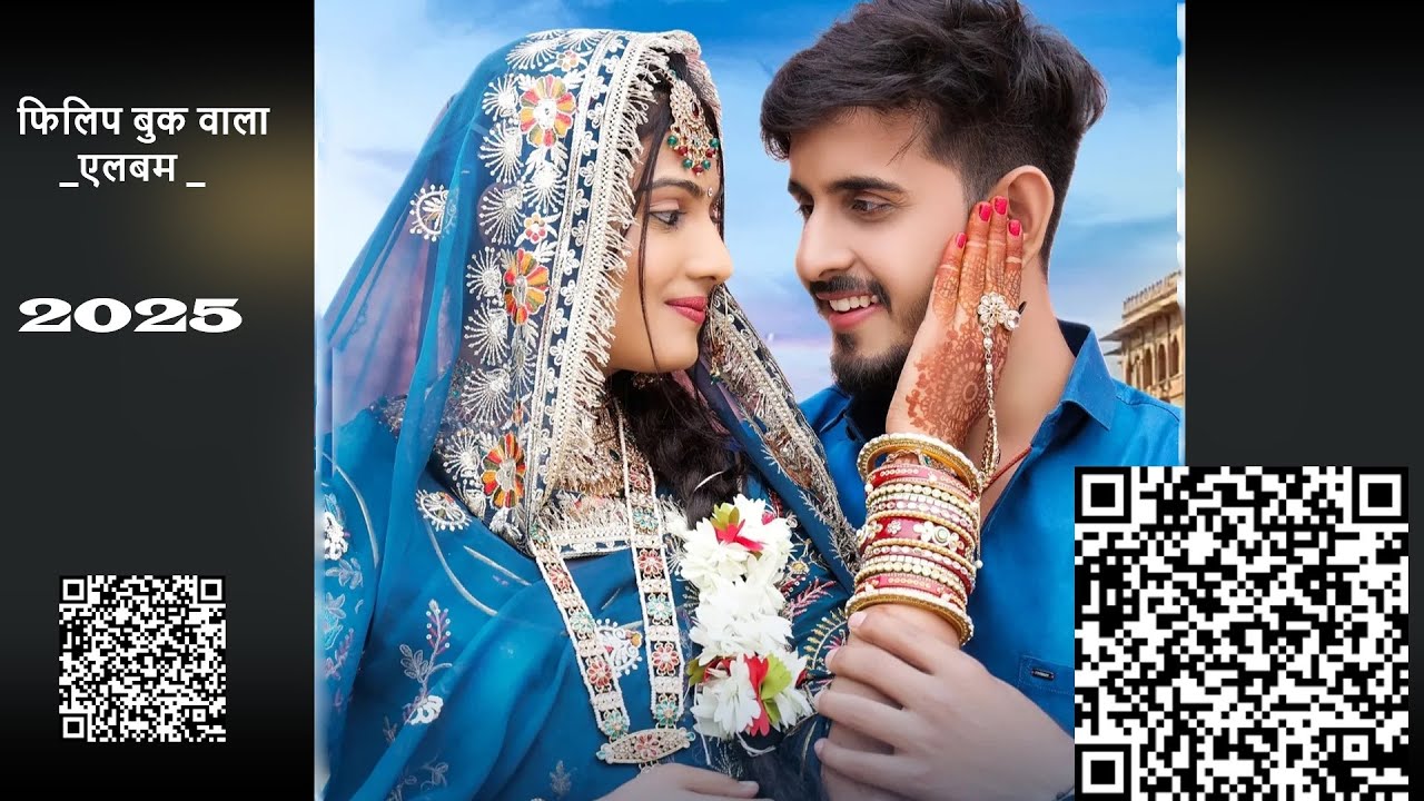 FLIPIX _ALBUM KESA _HOTA_HAI_QUR_CODE_ALBUM #2025