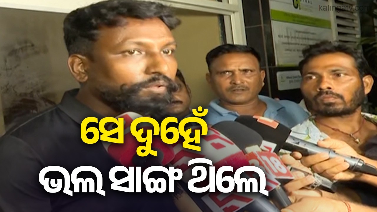 Student's Uncle Appeals Against Rumours After Fatal Bhubaneswar Apartment Fall | Kalinga TV