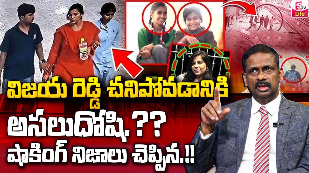 Vijayashanti Reddy Incident | Dr. Kalyan Chakravarthy About Depression Causes Death | SumanTV Life