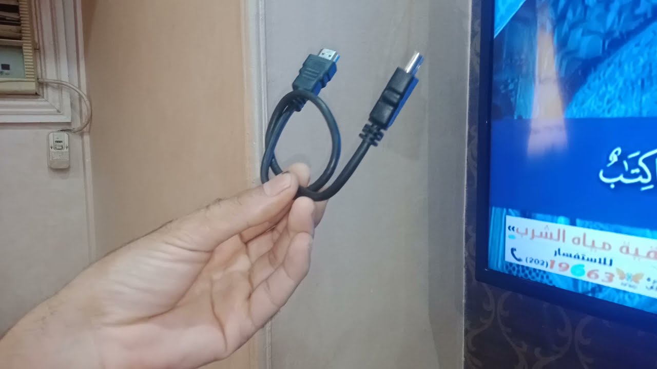 حل مشكلة فصل الشاشه عند تشغيل اي جهاز كهربائي او مفتاح النور