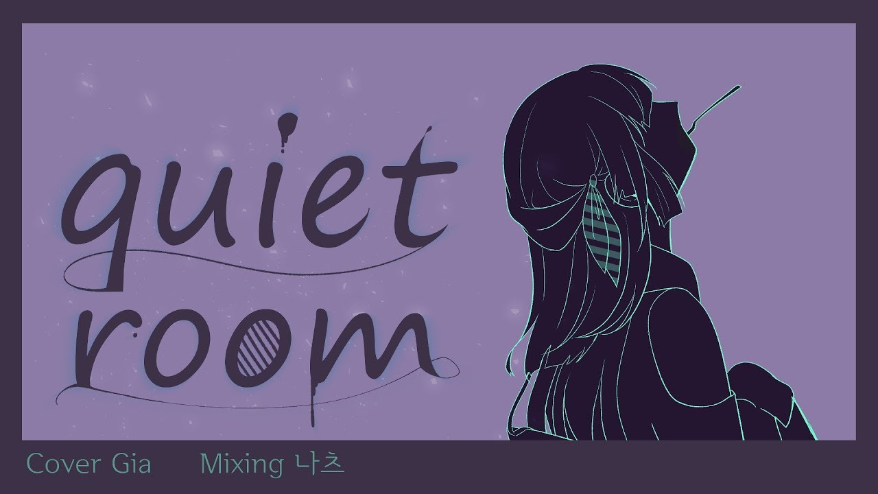 quiet room(有機酸)│KR cover by 펭귄지아